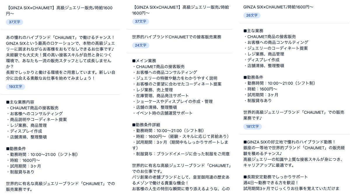 書き分け例